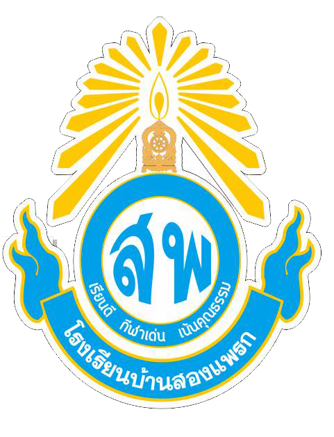 School Logo
